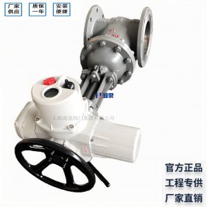 電動閘閥Z941H-16C_DN100/PN1.6MPa_含執行器